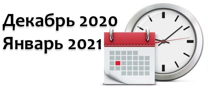 График работы магазинов