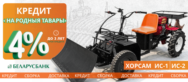 Поступление адаптеров ХорсАМ ИС-1 и ХорсАМ ИС-2!