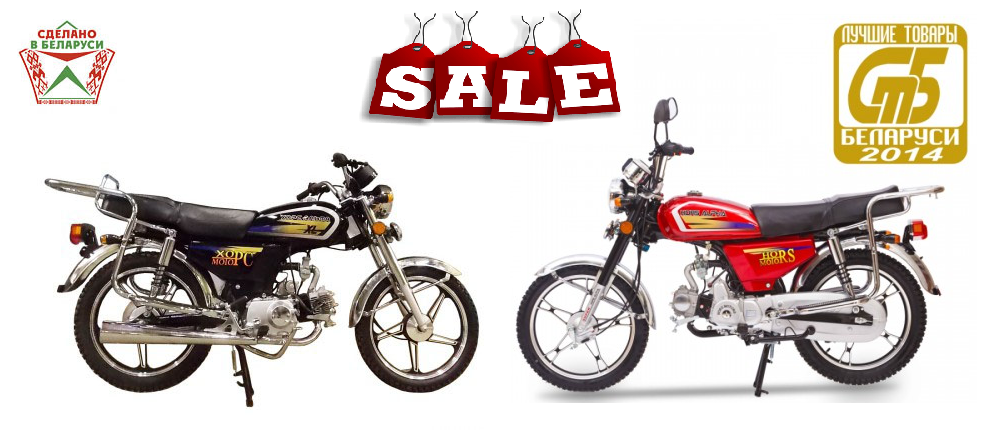 Поступили долгожданные Hors Alpha!!!