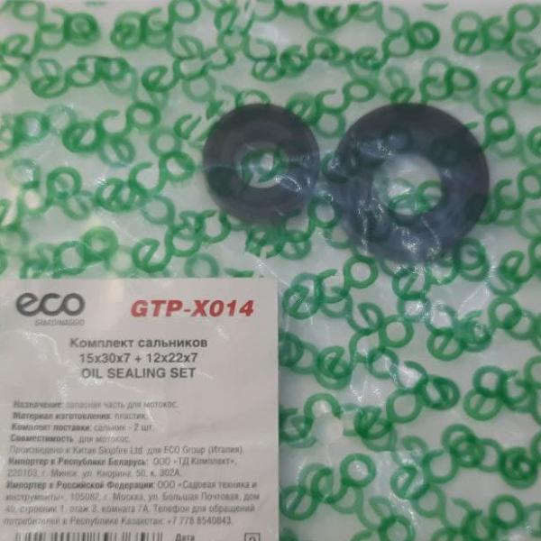 Сальник коленвала CSP-014 ECO (2 шт) (CSP-014P)