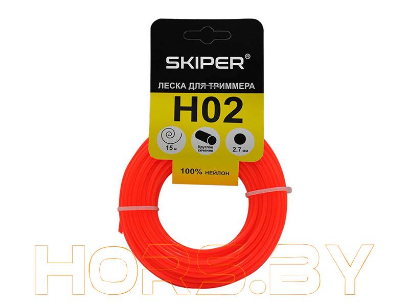 Леска ф 2,7 мм х 15 м кругл. сеч. (оранж.) SKIPER H02