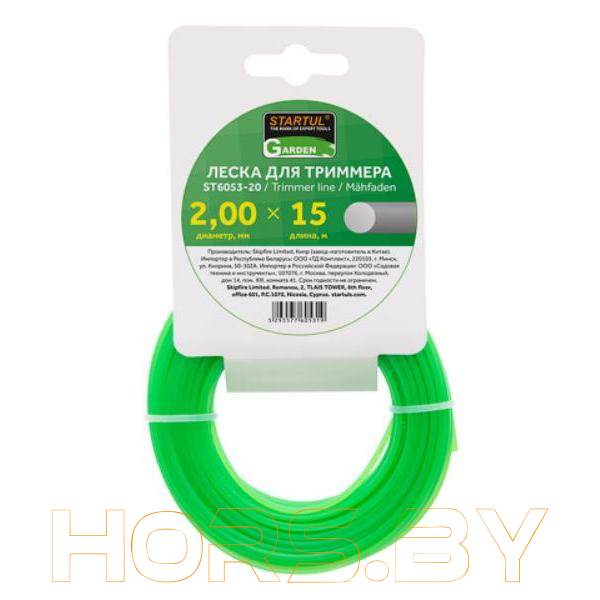 Леска ф 2,0 мм х 15 м кругл. сеч STARTUL GARDEN (ST6053-20)