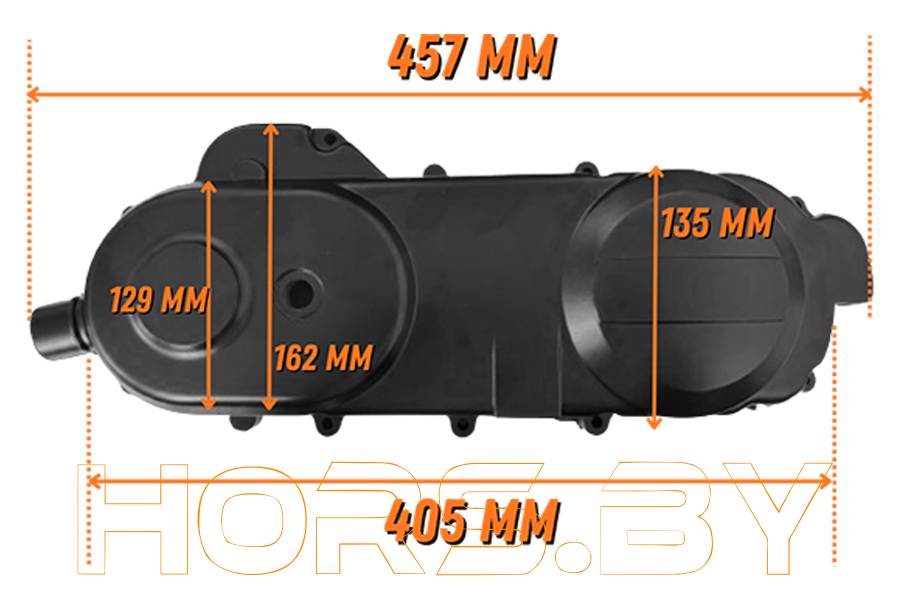Крышка вариатора SV1 139QMB 001.1 (колесная база 12")