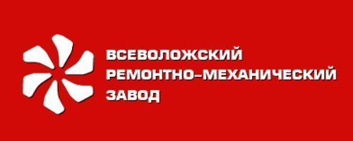Всеволожский завод