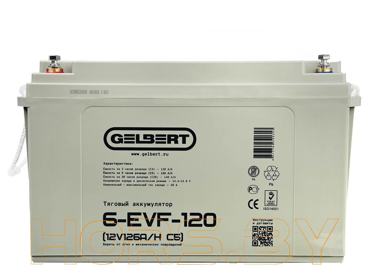 Тяговый аккумулятор Gelbert 6-EVF-120 (12V126A/H C5) купить дешево