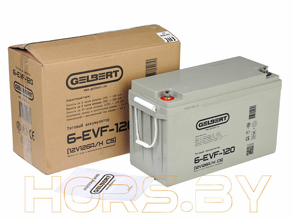 Тяговый аккумулятор Gelbert 6-EVF-120 (12V126A/H C5) купить дешево