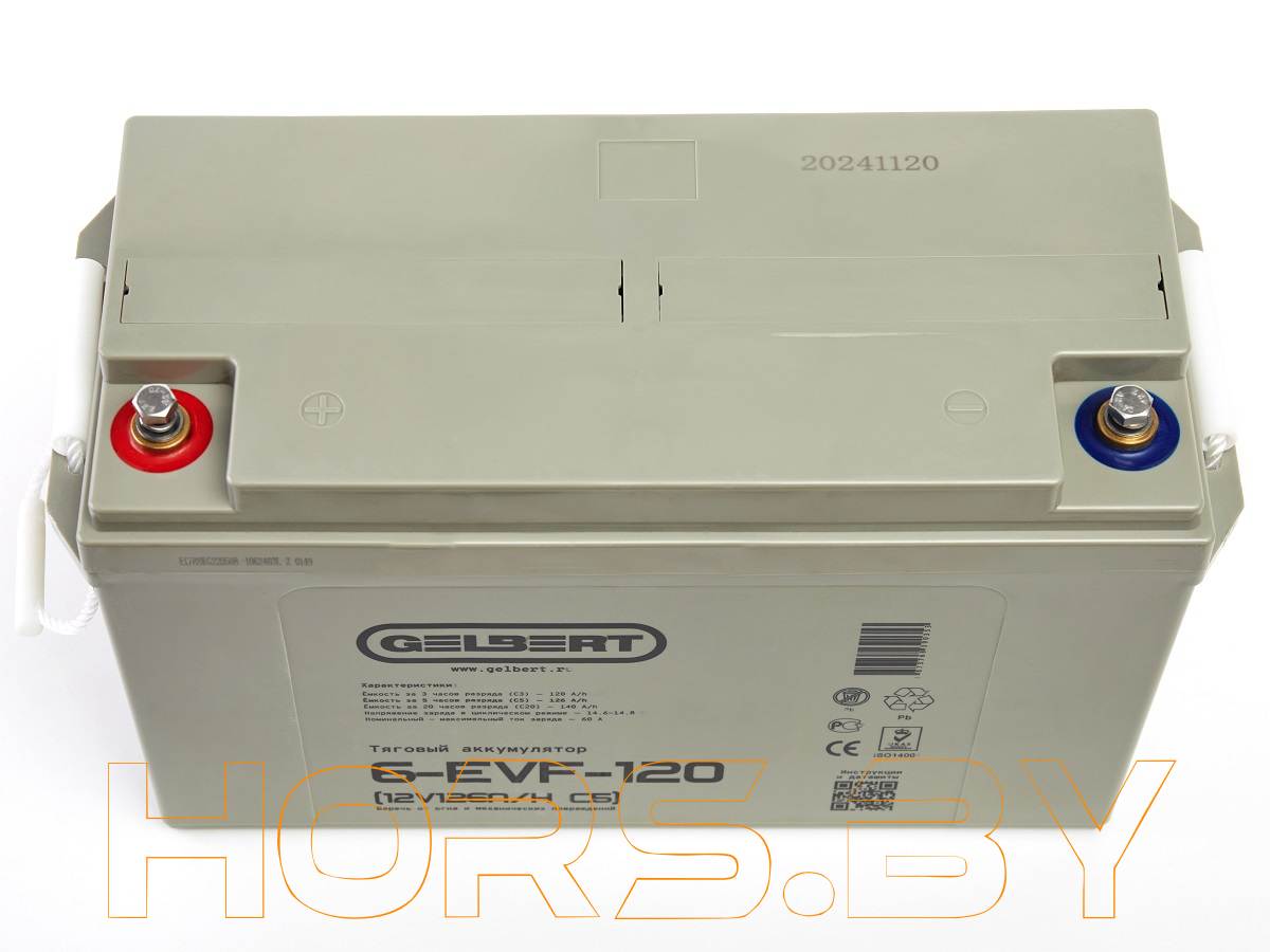 Тяговый аккумулятор Gelbert 6-EVF-120 (12V126A/H C5) купить дешево