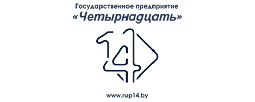 ИК Четырнадцать