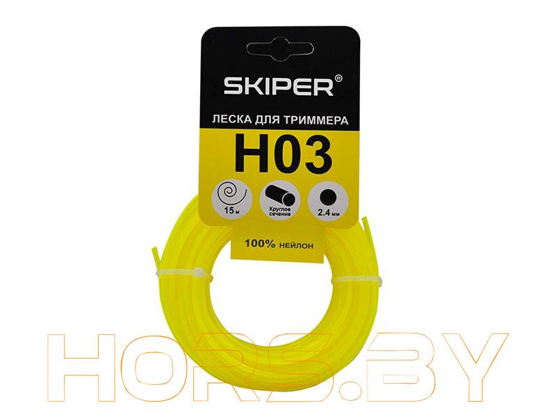 Леска ф 2,4 мм х 15 м кругл.сеч. (желт.) SKIPER H03