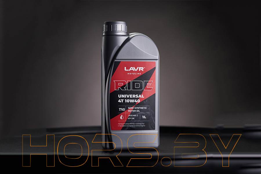 Масло моторное LAVR MOTO RIDE UNIVERSAL 4T 10W40 SM (1л)
