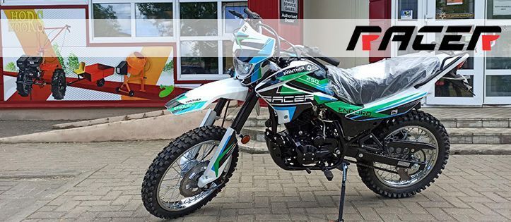 Широкий ассортимент качественной техники Российского бренда Racer!