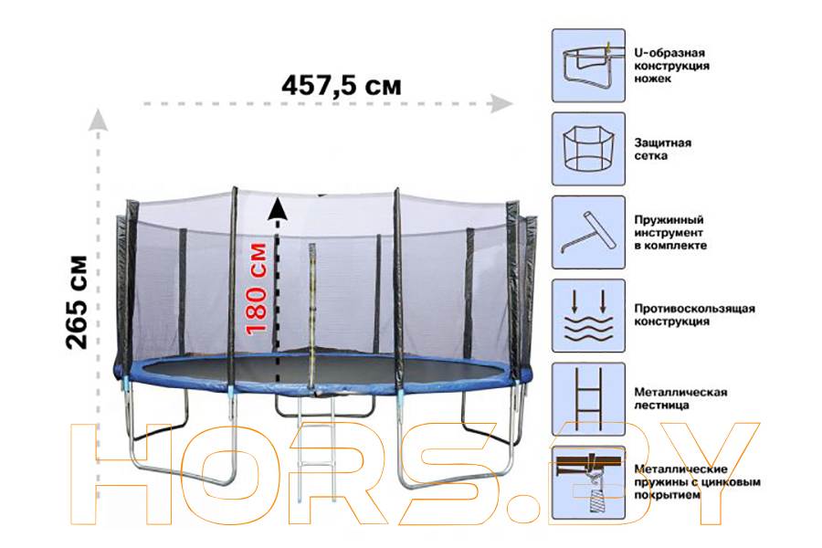 Батут с защитной сеткой и лестницей, 457.5х85 см, ARIZONE