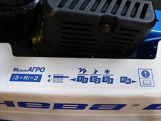 купить мотоблок нева мб2 мультагро-yamaha (mx200) pro