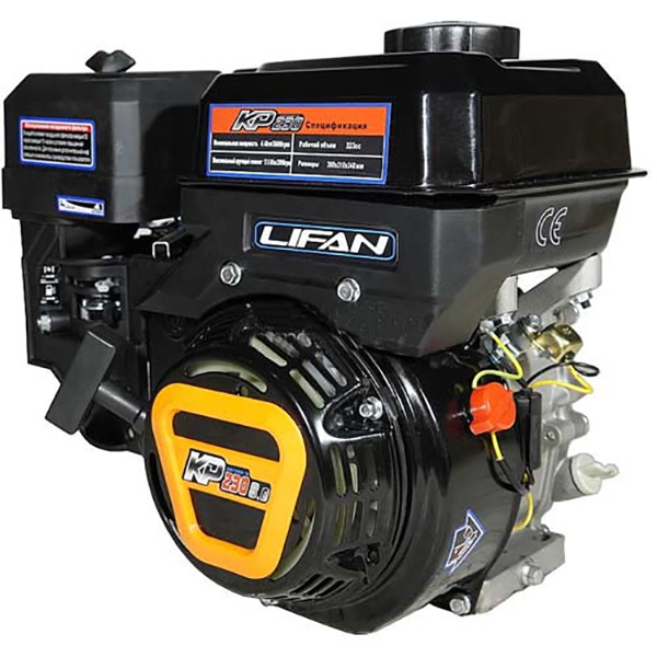 Двигатель Lifan KP230-R (сцепление и редуктор 2:1)
