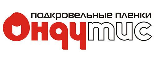 Ондутис