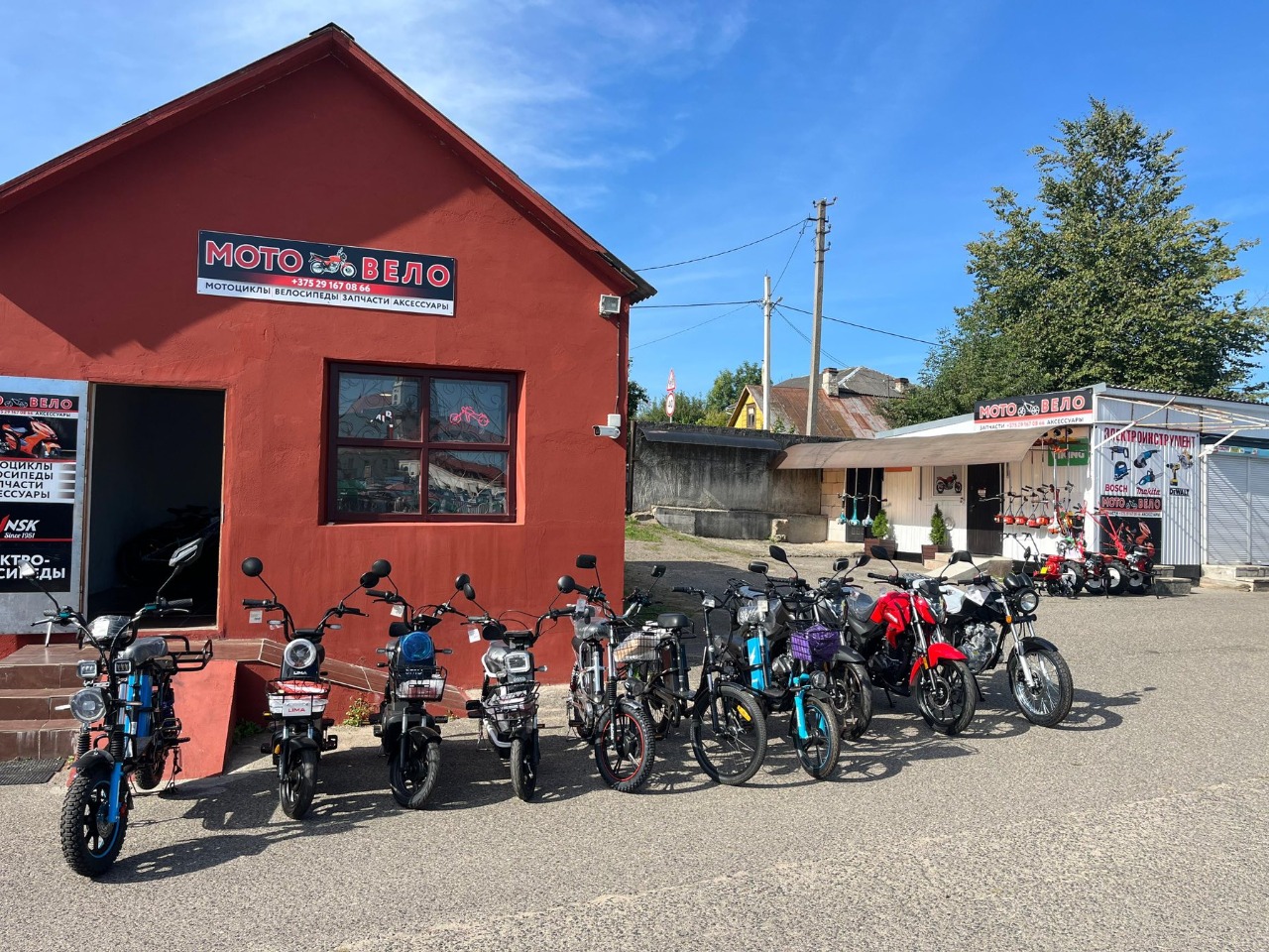Магазин «МотоПростор»