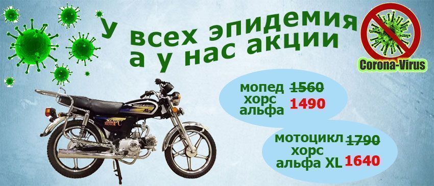 Двухдневная распродажа