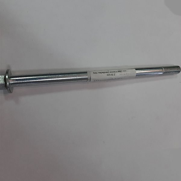 Ось переднего колеса MM3 157 023-02 Z