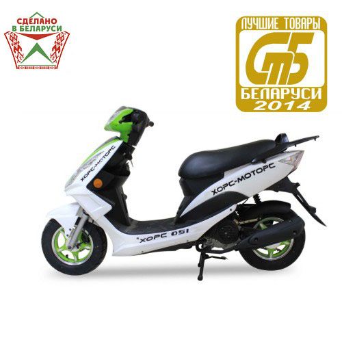 ВНИМАНИЕ!!! Акция на скутера HORS 051 NEW