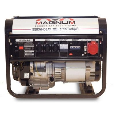Бензиновая электростанция Magnum LT 8000 B-3 (6.5 КВт)