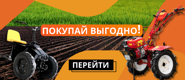 Уже пора! Садовая техника