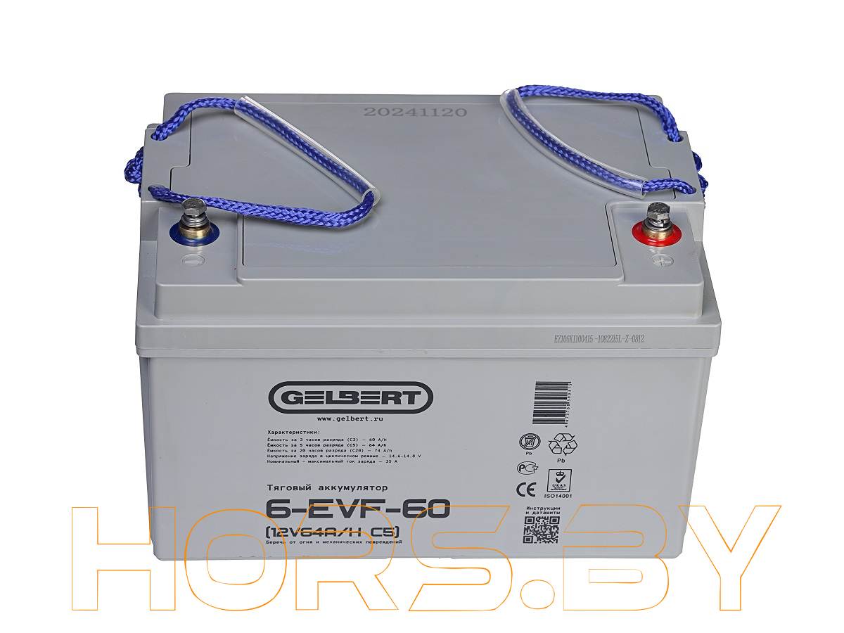 Тяговый аккумулятор Gelbert 6-EVF-60 (12V64A/H C5) купить дешево