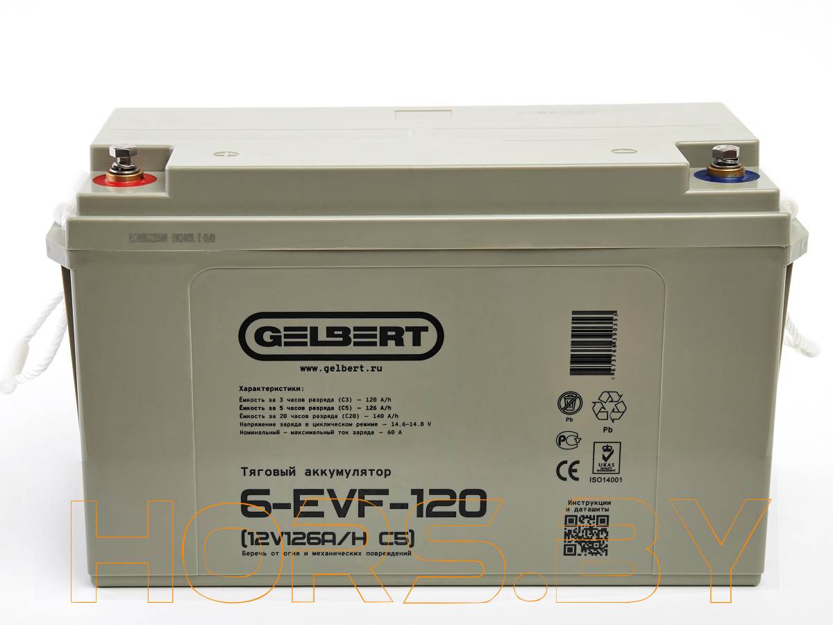 Тяговый аккумулятор Gelbert 6-EVF-120 (12V126A/H C5) купить дешево