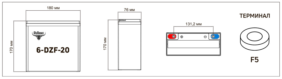 Аккумулятор 