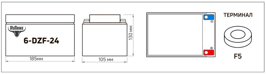 Аккумулятор 