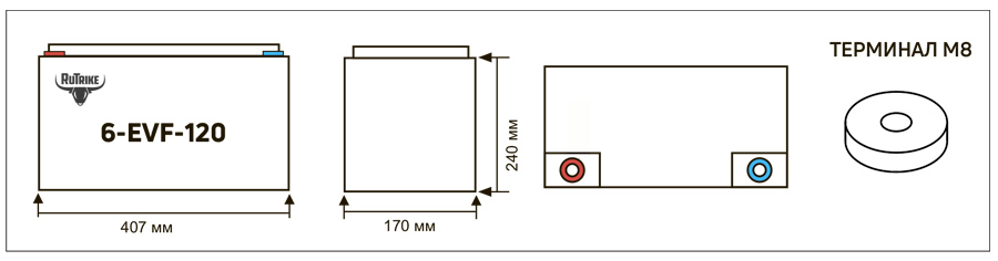 Аккумулятор 