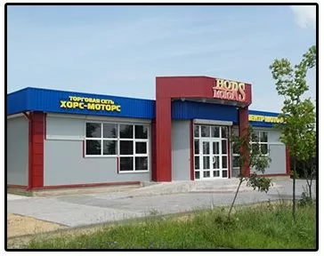 Магазин Хорс Моторс в Слуцке